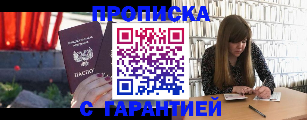 временная регистрация в квартире в Зеленодольске